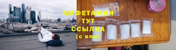 первитин Вязьма