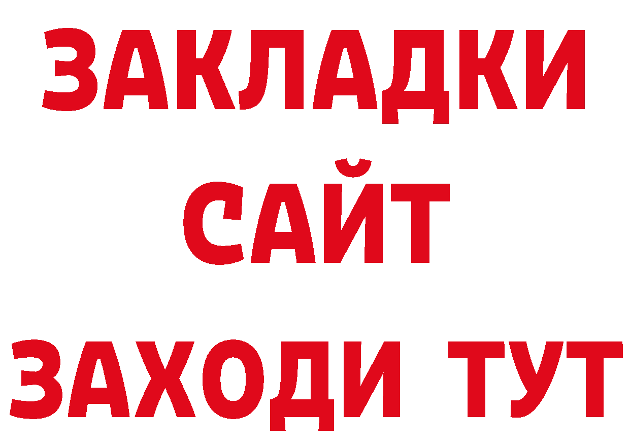 Где можно купить наркотики? даркнет наркотические препараты Лосино-Петровский